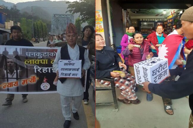 सामाजिक अभियान्ता लाक्पा तामाङलाई जेलमुक्त गराउन उठाइयो चन्दा
