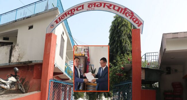 संघीय सरकारको निर्देशन टेर्दैनन् धनकुटाका पालिकाहरु, कर्मचारी हटाउन पालिकाहरुको आनाकानी