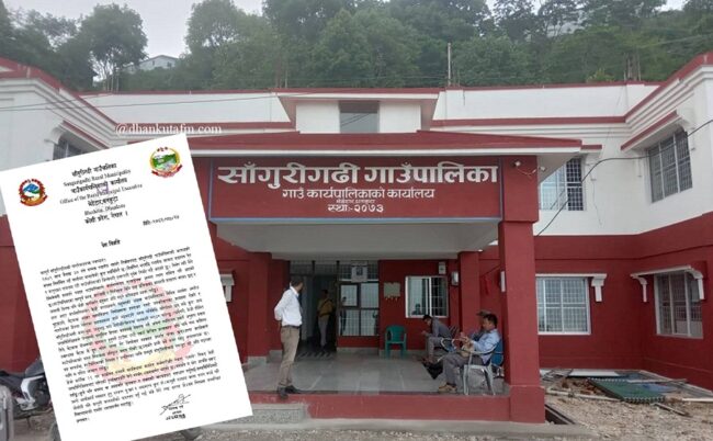 साँगुरीगढी गाउँपालिकामा लफडैलफडा : एमाले वडाध्यक्षले गरे कर्मचारीमाथि हातपात