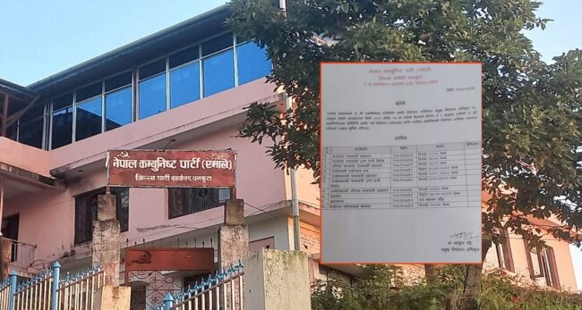 धनकुटामा एमालेको बढ्यो चहलपहल : महाधिवेसन प्रतिनिधि छान्नै सकस