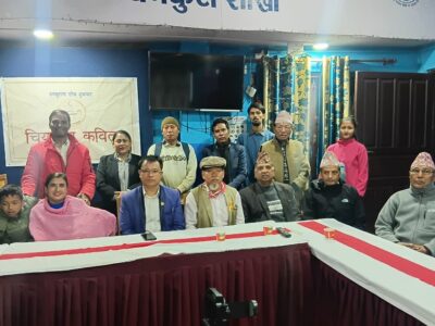 चियासँग कविताको ३९ औं श्रृङ्खलामा धनकुटामा सम्पन्न, चियासँग कविताप्रति सबैको चासो र मोह बढ्दै