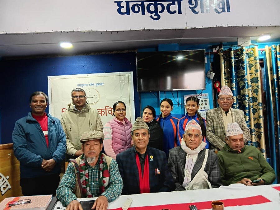 चियाँससँग कविताको ५१ औं श्रृंखला सम्पन्न