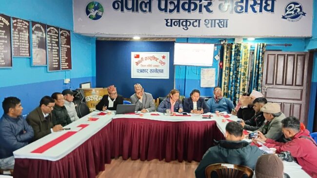 नेपाली कम्युनिष्ट पार्टी धनकुटाको एकता सन्देश सभा पुस १३ गते कार्यक्रम हुने, भीम रावलले सम्बोधन गर्ने