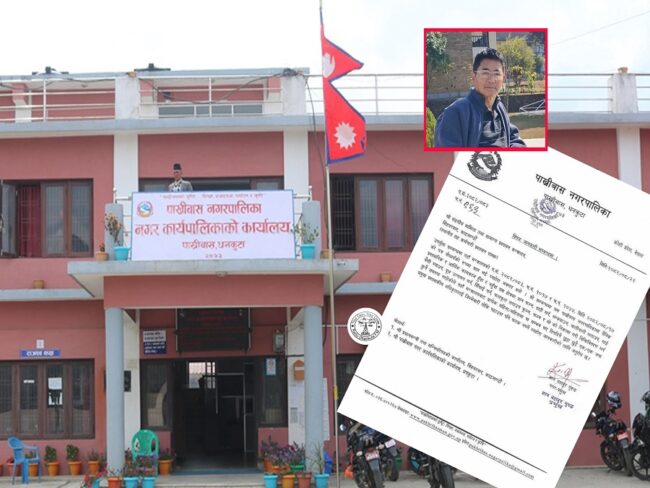 पाख्रिबासका नगरप्रमुख गुरुङ भन्छन्, ‘दाही गर्न, थन्क्याउन, गाई भैँसी ब्याउन कार्यकारी अधिकृत चाँहिदैन’