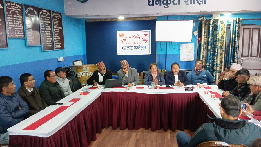 नेपाली कम्युनिष्ट पार्टी धनकुटाको एकता सन्देश सभा पुस १३ गते कार्यक्रम हुने, भीम रावलले सम्बोधन गर्ने