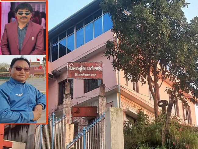 धनकुटामा टुंगियो एमाले प्रतिनिधि छनोट विवाद : इन्द्रमणी पराजुलीलाई २ जना महाधिवेसन प्रतिनिधि