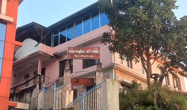 एमाले धनकुटाले महाधिवेसन प्रतिनिधि छनोटका लागि पुनः निर्वाचन नगर्ने