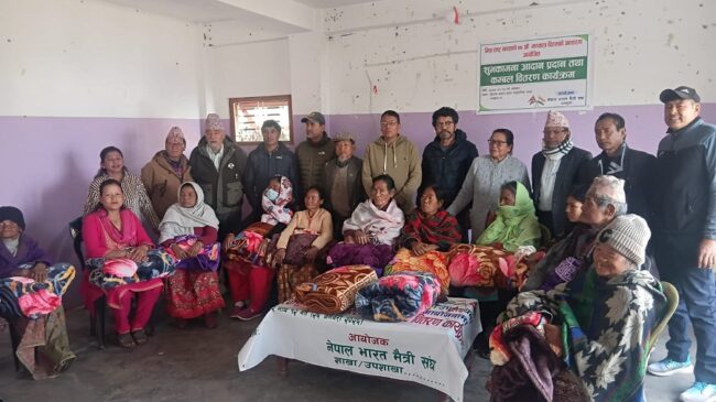 धनकुटामा नेपाल–भारत मैत्री संघद्वारा विपन्न तथा ज्येष्ठ नागरिकलाई कम्बल वितरण