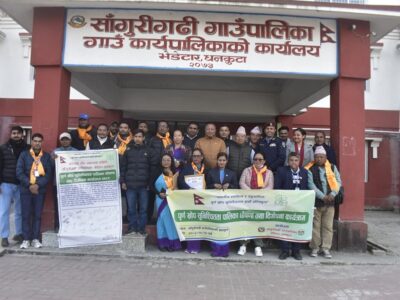 साँगुरीगढी गाउँपालिका पूर्ण खोप सुनिश्चितता पालिका घोषणा