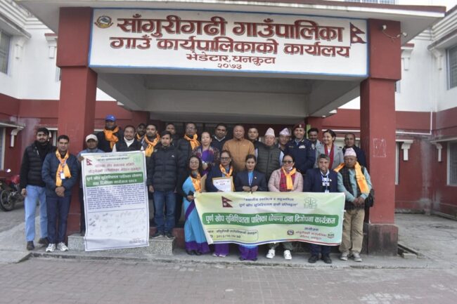 साँगुरीगढी गाउँपालिका पूर्ण खोप सुनिश्चितता पालिका घोषणा