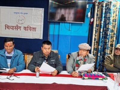 धनकुटामा ‘चियासँग कविता धनकुटा साहित्य रत्न’ लगायतका ४ विधामा पुरस्कार दिइने
