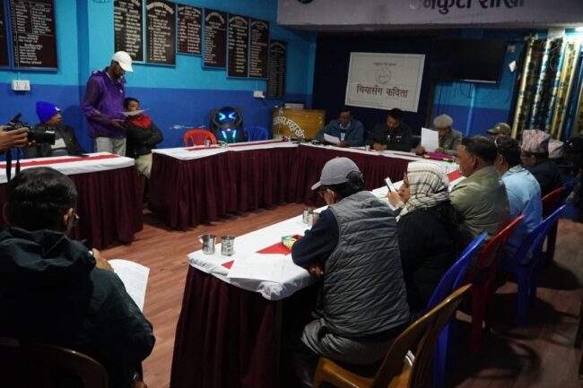 चियाँससँग कविताको ४९ औं श्रृंखला सम्पन्न