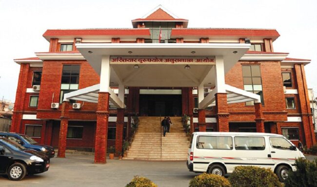 अख्तियारद्धारा १६ वर्षपछि तत्कालीन मालपोत हाकिमसहित १५ जनाविरुद्ध आरोपपत्र अदालतमा दायर