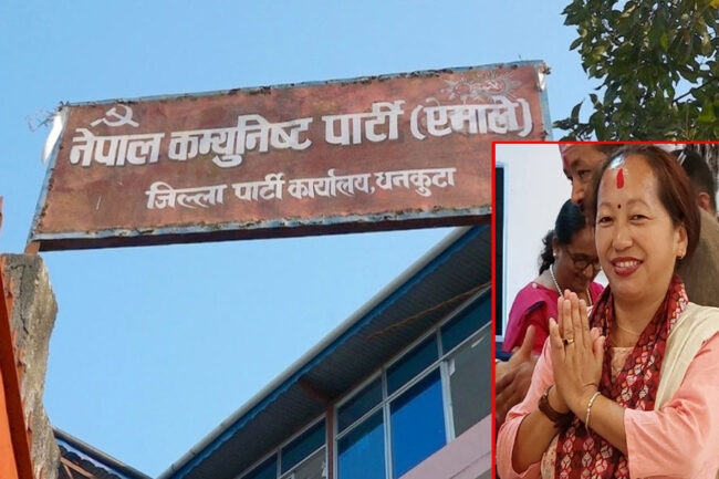 अन्तरघात गरेको आरोपमा एमालेद्धारा साँगुरीगढी गाउँपालिका उपाध्यक्षलाई कारवाही