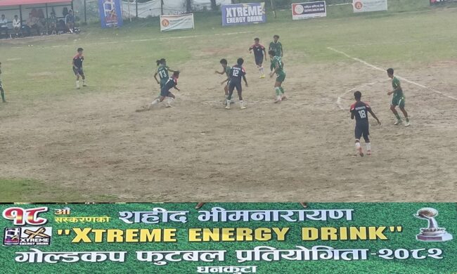 स्थानीयलाई उपेक्षा गर्दा विवादमा तानियो १८ औँ संस्करणको भीमनारायण गोल्ड कप