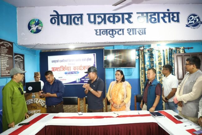 पत्रकारीताको बिकासमा स्थानीय तहको भुमिका महत्वपूर्ण हुने