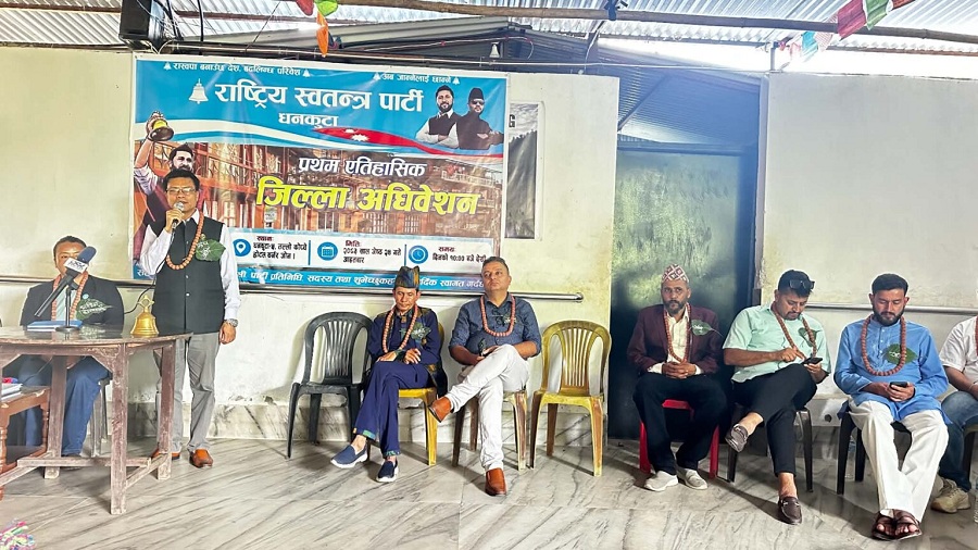 राष्ट्रिय स्वतन्त्र पार्टी धनकुटाको सभापतिमा भुवन थापा चयन