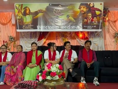 प्रचारप्रसाद गर्दै धनकुटा आइपुग्यो चलचित्र ‘हली’ को टीम