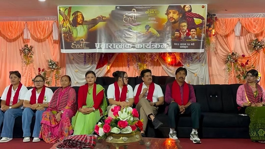 प्रचारप्रसाद गर्दै धनकुटा आइपुग्यो चलचित्र ‘हली’ को टीम