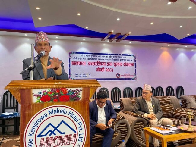 भू–उपयोग नीति प्रभावकारी बनाउन कोशी प्रदेशका जनप्रतिनिधिको माग