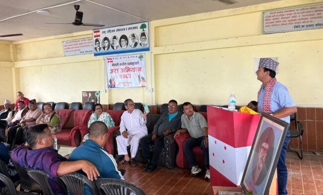 धनकुटामा कांग्रेसको जरा अभियान अन्तर्गत क्रियाशील सदस्यता वितरणलाई पहिलो प्राथमिकता
