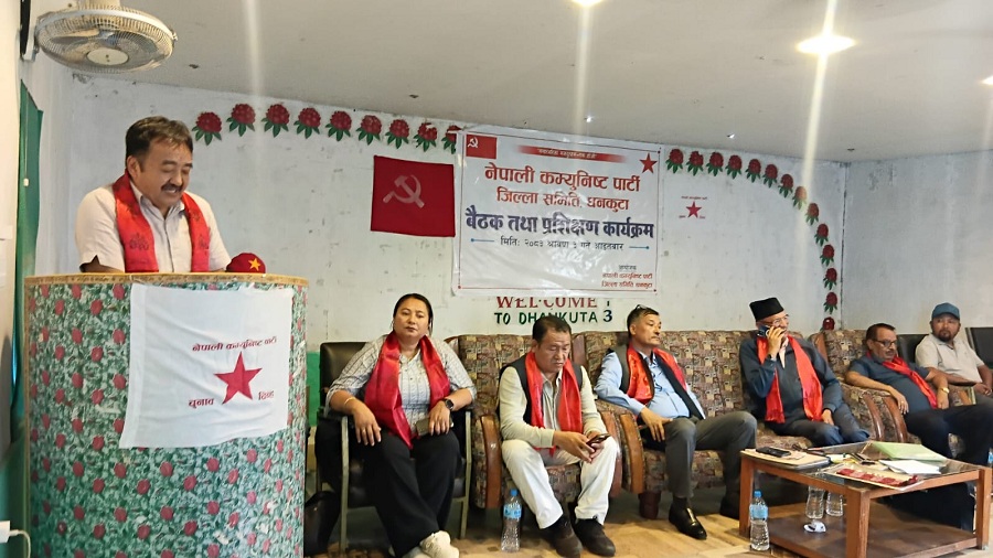 २५१ सदस्य बन्यो नेकपा धनकुटाको जिल्ला कमिटी, संयोजकमा कुसुम श्रेष्ठ